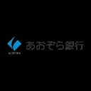 あおぞら銀行のロゴ