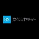 文化シヤッターのロゴ