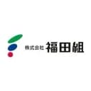 福田組のロゴ