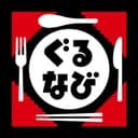 ぐるなびのロゴ
