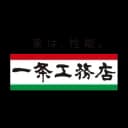 一条工務店のロゴ