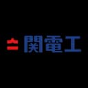 関電工のロゴ