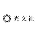 光文社のロゴ