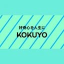 コクヨのロゴ