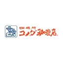 コメダHDのロゴ