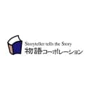 物語コーポレーションのロゴ