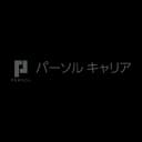 パーソルキャリアのロゴ