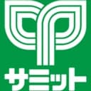 サミットのロゴ
