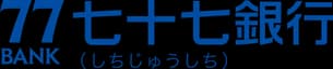 七十七銀行のロゴ