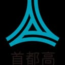 首都高速道路のロゴ
