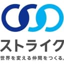 ストライクのロゴ