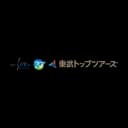 東武トップツアーズのロゴ