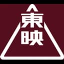 東映のロゴ