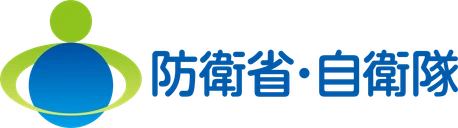 防衛省のロゴ