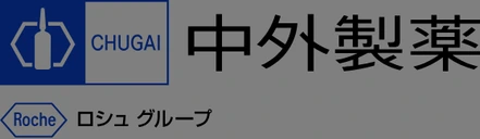 中外製薬のロゴ