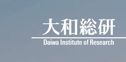 大和総研のロゴ