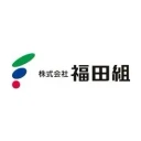 福田組のロゴ