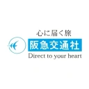 阪急交通社のロゴ