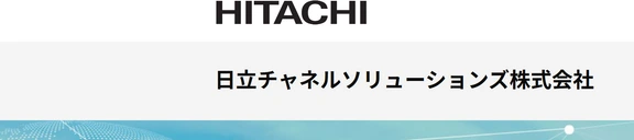 日立チャネルソリューションズのロゴ