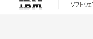 IBM Japanのロゴ