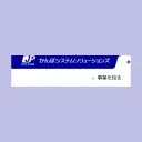 かんぽシステムソリューションズのロゴ
