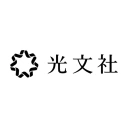 光文社のロゴ