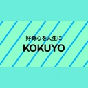 コクヨのロゴ