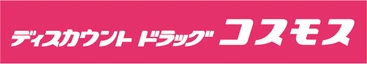 コスモス薬品のロゴ