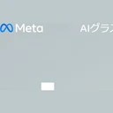Meta Japanのロゴ