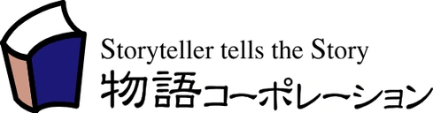 物語コーポレーションのロゴ
