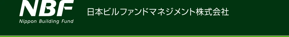 日本ビルファンドマネジメントのロゴ