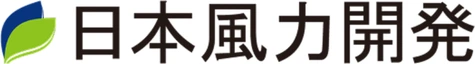 日本風力開発のロゴ