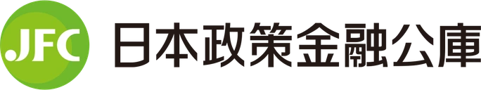 日本政策金融公庫のロゴ