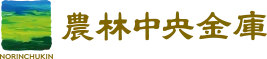 農林中央金庫のロゴ