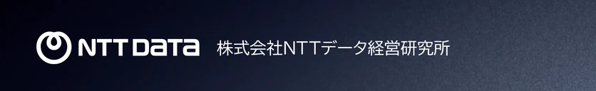 NTTデータ経営研究所のロゴ