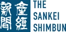 産経新聞のロゴ