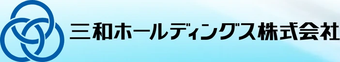 三和HD(三和シヤッター)のロゴ