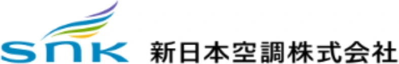 新日本空調のロゴ