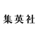 集英社のロゴ