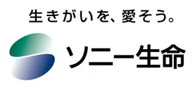 ソニー生命のロゴ