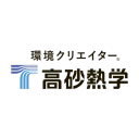 高砂熱学工業のロゴ