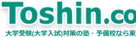 東進ハイスクールのロゴ