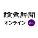 読売新聞のロゴ