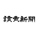 読売新聞東京本社のロゴ