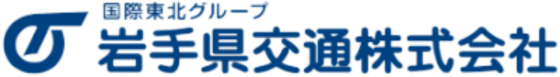 岩手県交通のロゴ