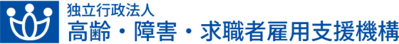 高齢・障害・求職者雇用支援機構（JEED）のロゴ