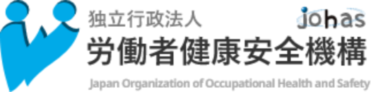 労働者健康安全機構（労災病院グループ）のロゴ