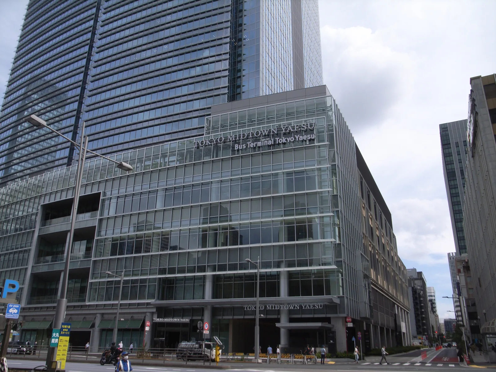 東京ミッドタウン八重洲の外観と街並み（アビームコンサルティング）