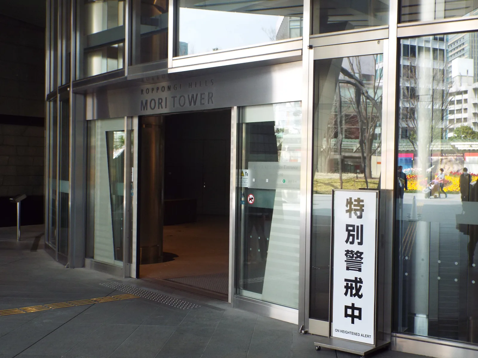 六本木ヒルズ森タワーのエントランス入口(バークレイズ)