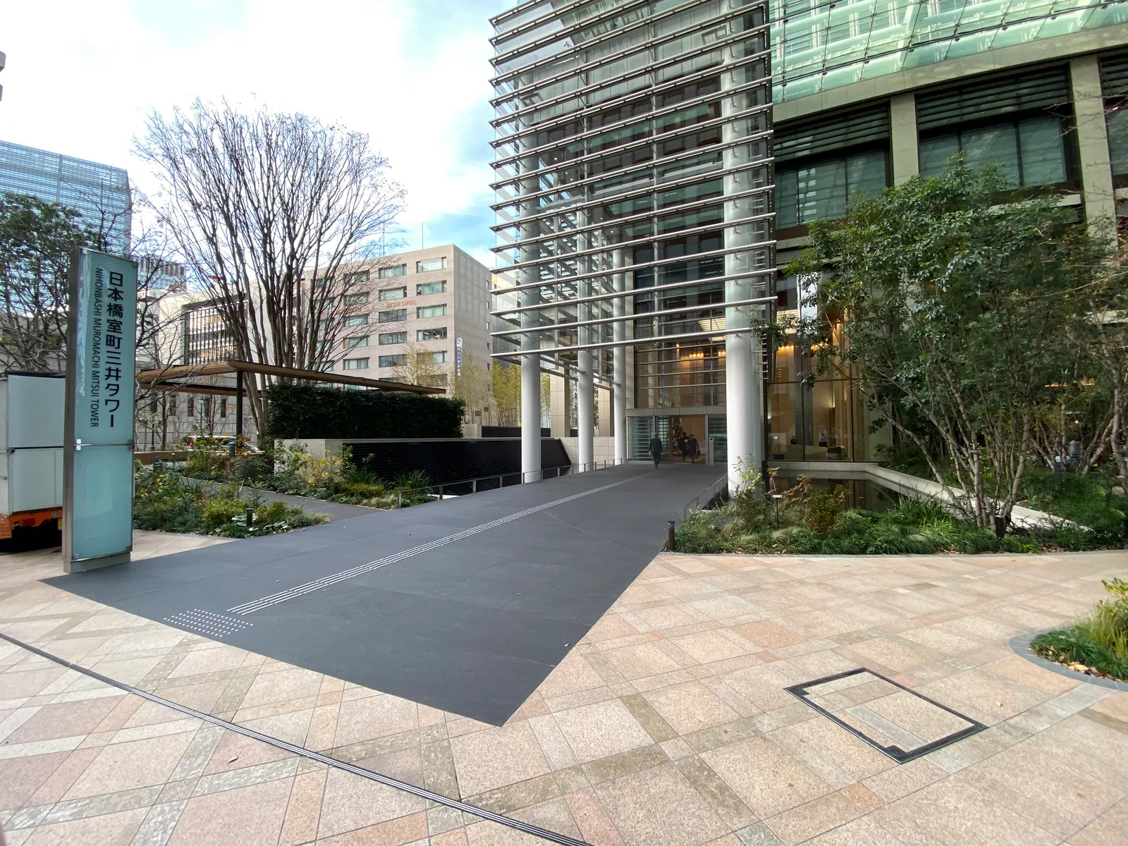 日本橋室町三井タワー、緑豊かなエントランス前広場（ボストン・コンサルティング・グループ）